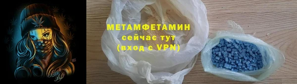 метамфетамин Верхнеуральск