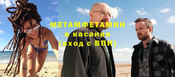 метамфетамин Верхнеуральск