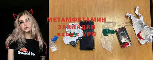 MDMA Premium VHQ Верхний Тагил