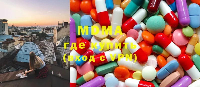 купить наркотик  Североморск  MDMA crystal 